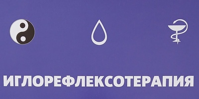Doktor Kim logo